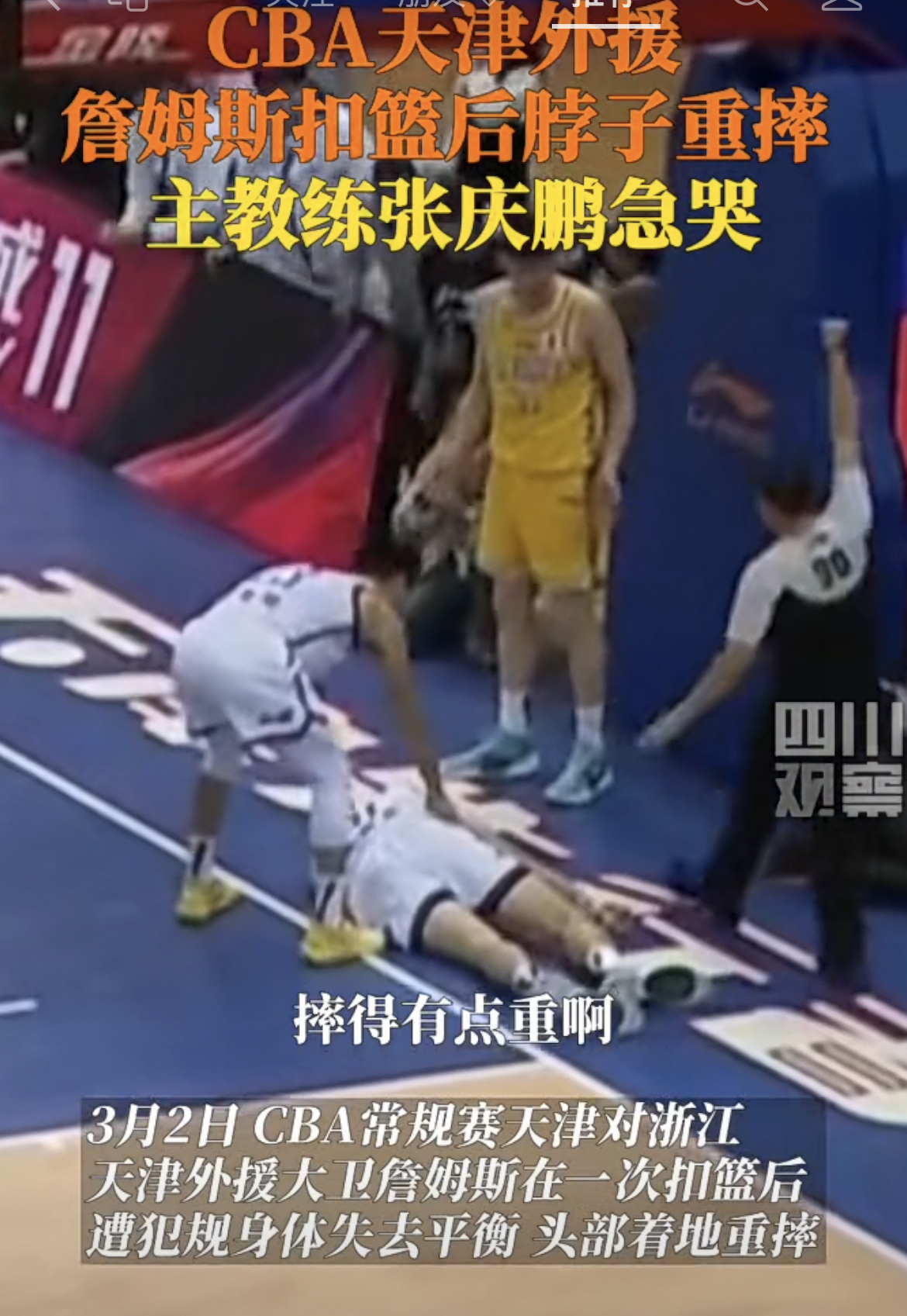 华体会詹姆斯在日本队比赛中败北拜仁慕尼黑内部会议纪要流出，清晨曼城备战CBA常规赛瞬间刷屏的简单介绍